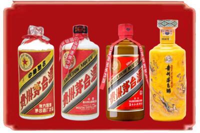 达州烟酒回收贵州茅台酒.jpg