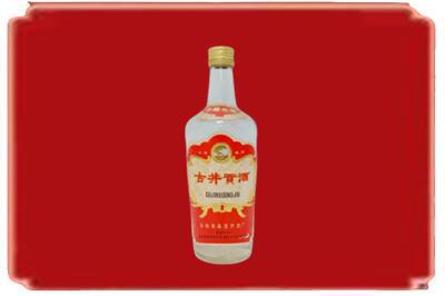 达州烟酒回收古井贡酒.jpg